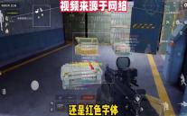 公主连结Re:Dive辅助自动推图工具 必备三星角色解析